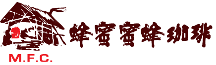 蜂蜜蜜蜂珈琲豆有限公司